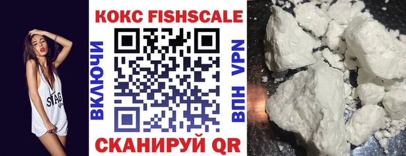 Где купить наркотики Алупка АМФ  APVP  Меф мяу мяу  COCAIN 