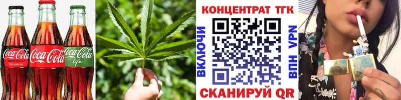 купить цена Алупка blacksprut ONION Еда ТГК марихуана