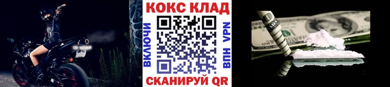 Cocaine Перу  сайты даркнета клад  Алупка 
