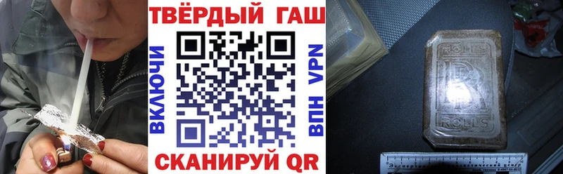 ГАШИШ гарик  Алупка 