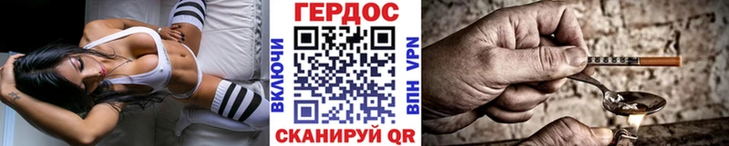 продажа наркотиков  дарк нет формула  ГЕРОИН хмурый  Алупка 