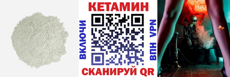 сколько стоит  блэк спрут ONION  КЕТАМИН VHQ  Алупка 