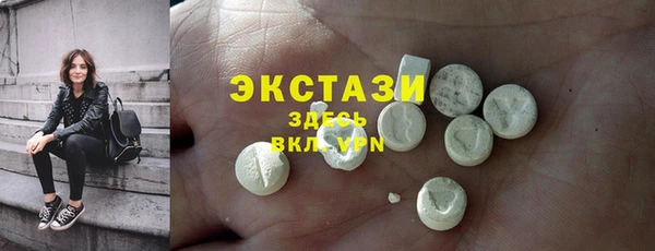 молекула духа Алзамай