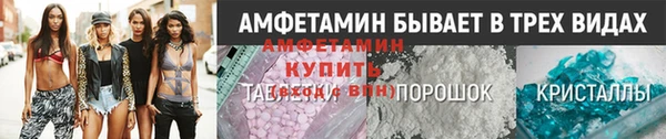 мяу мяу кристалл Алексеевка