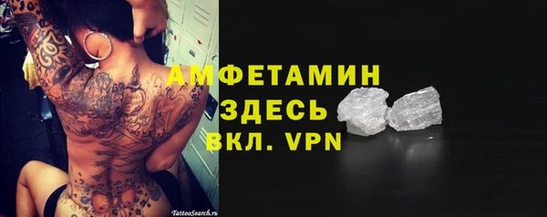мяу мяу кристалл Алексеевка