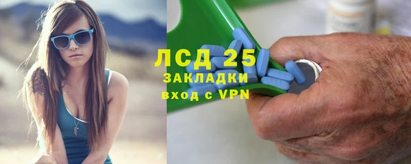 мяу мяу кристалл Алексеевка