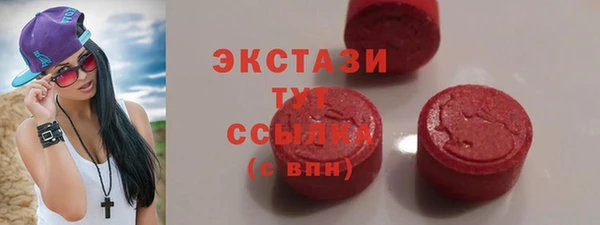 мяу мяу кристалл Алексеевка