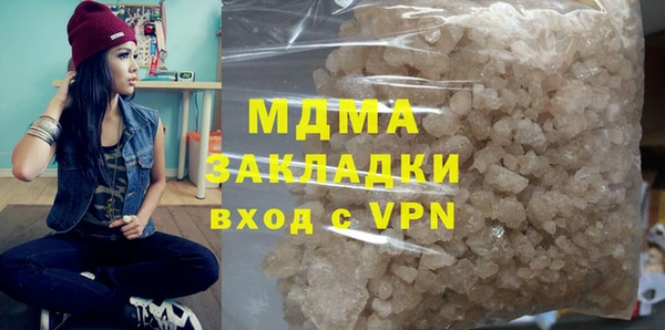 экстази Алексин