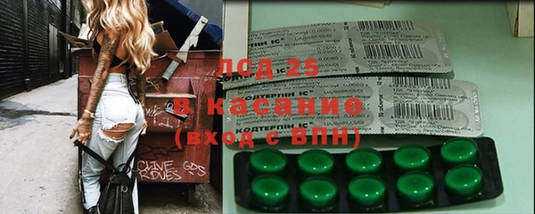 экстази Алексин
