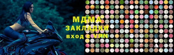 мяу мяу кристалл Алексеевка