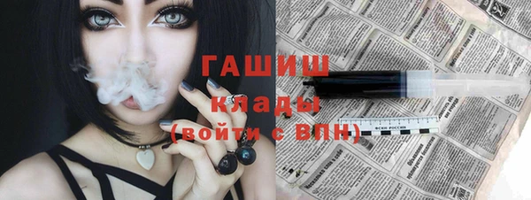 молекула духа Алзамай