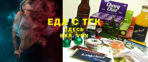 мяу мяу кристалл Алексеевка