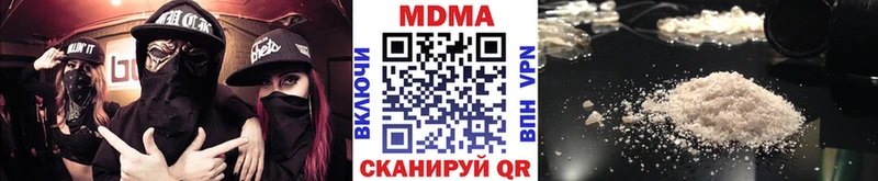 MDMA crystal  Алупка 