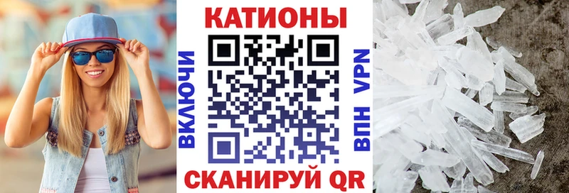 МЕФ mephedrone  магазин    Алупка 