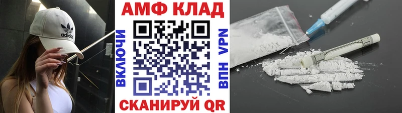 МЕТАМФЕТАМИН Декстрометамфетамин 99.9%  площадка Telegram  Алупка 