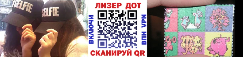 Наркотические марки 1,5мг  наркошоп  Алупка 