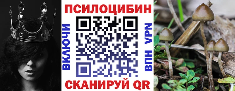 Галлюциногенные грибы ЛСД  Алупка 